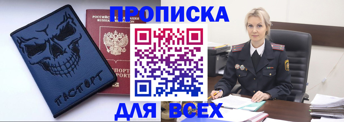 форма 3 в Советской Гавани